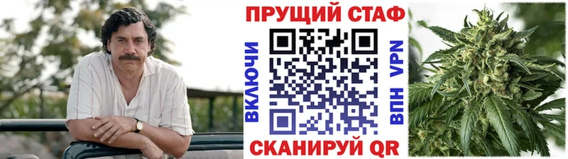 Наркошоп купить Alpha PVP  АМФЕТАМИН  ГАШИШ  МЕТАДОН  Мефедрон  Каннабис  Кремёнки