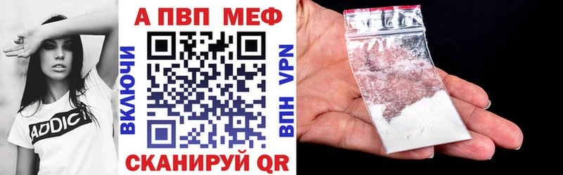 Купить где  Кремёнки  Alfa_PVP СК 