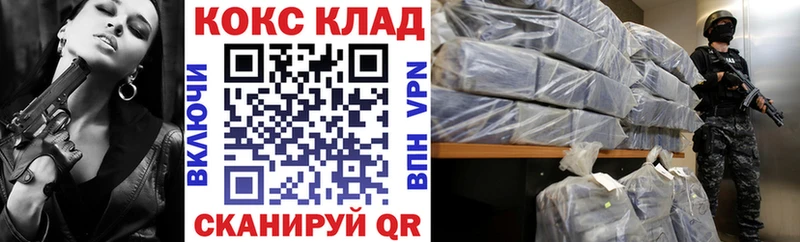 Купить где  Кремёнки  КОКАИН VHQ 