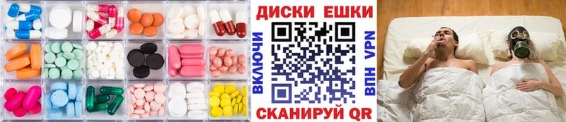 ЭКСТАЗИ Cube  Купить закладки  Кремёнки 