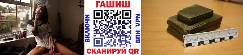 Купить закладки  Кремёнки  Гашиш убойный 