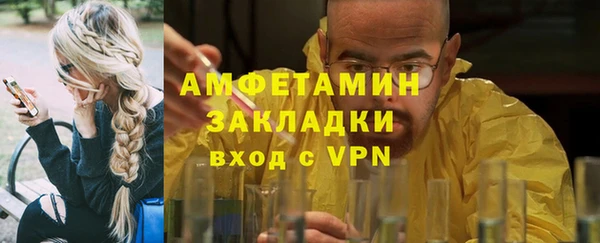 мефедрон Вяземский