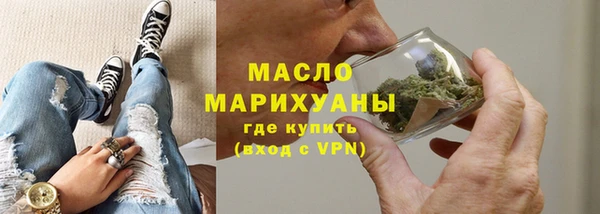 меф Вязьма
