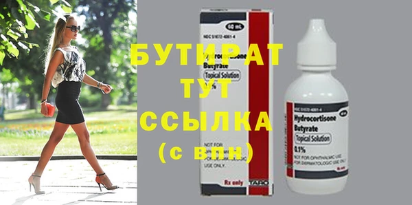 меф Вязьма