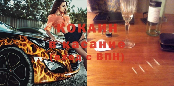 гашишное масло Волоколамск