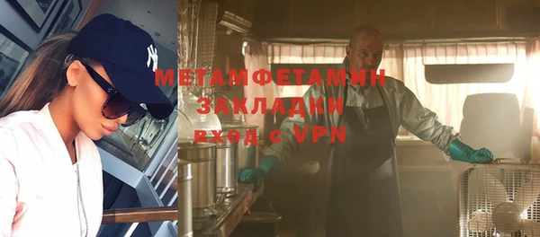 мефедрон Вяземский