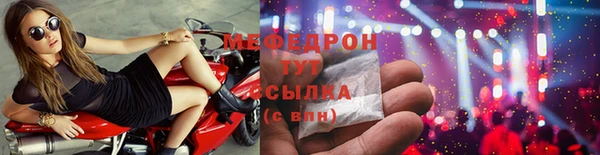 мефедрон Вяземский