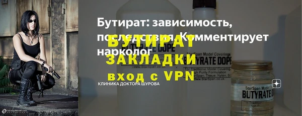 мефедрон Вяземский