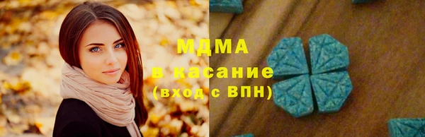 мефедрон Вяземский