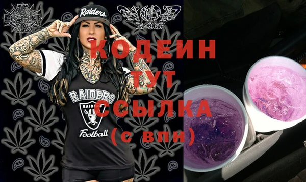 меф Вязьма