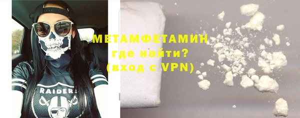 мефедрон Вяземский