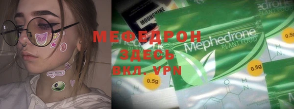 меф Вязьма
