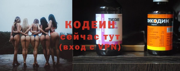 меф Вязьма