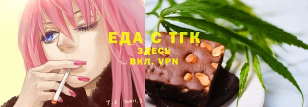 мефедрон Вяземский