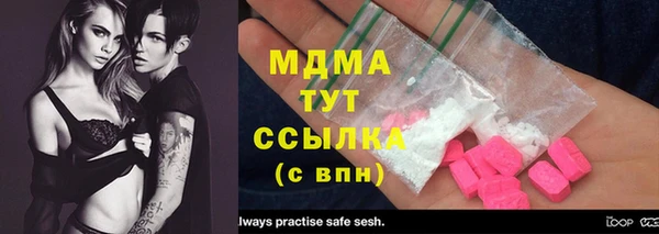меф Вязьма