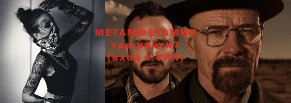мефедрон Вяземский