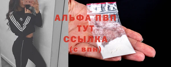 меф Вязьма