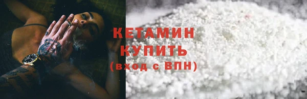 мефедрон Вяземский