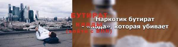 меф Вязьма