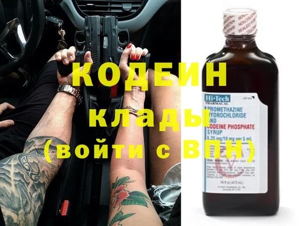меф Вязьма