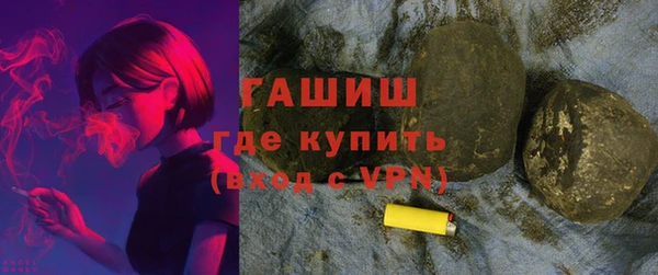 гашик Волосово