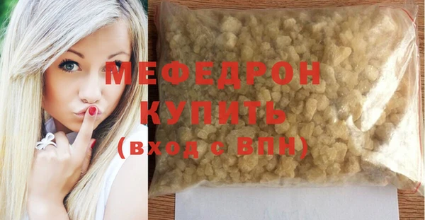 кокаин VHQ Володарск