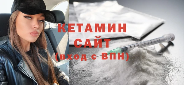 мефедрон Вяземский