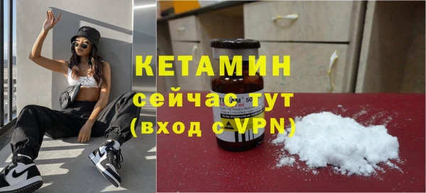 мефедрон Вяземский