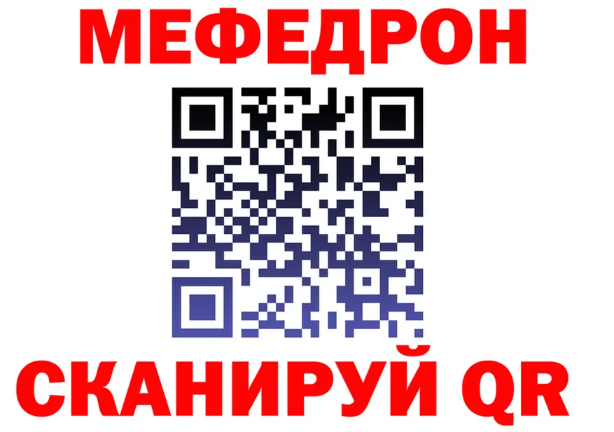 Мефедрон VHQ ссылка shop kraken Кремёнки