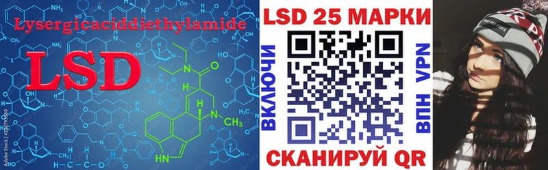 Купить где  Кремёнки  Лсд 25 экстази кислота 