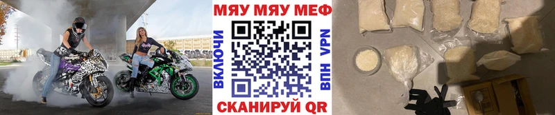 Мефедрон кристаллы Кремёнки
