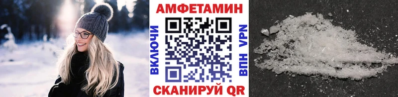 Купить где  Кремёнки  МЕТАМФЕТАМИН мет 