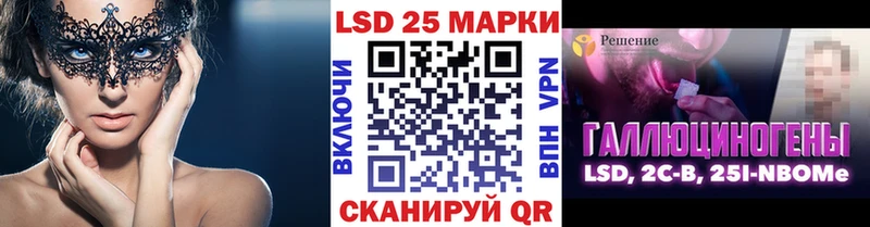 Купить где  Кремёнки  Марки NBOMe 1,8мг 